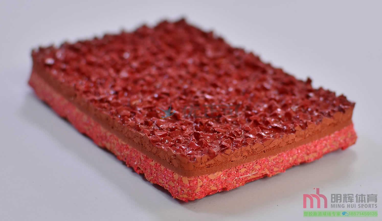 联系我们塑胶跑道