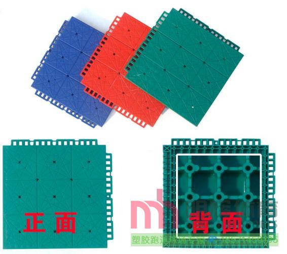 联系我们塑胶跑道