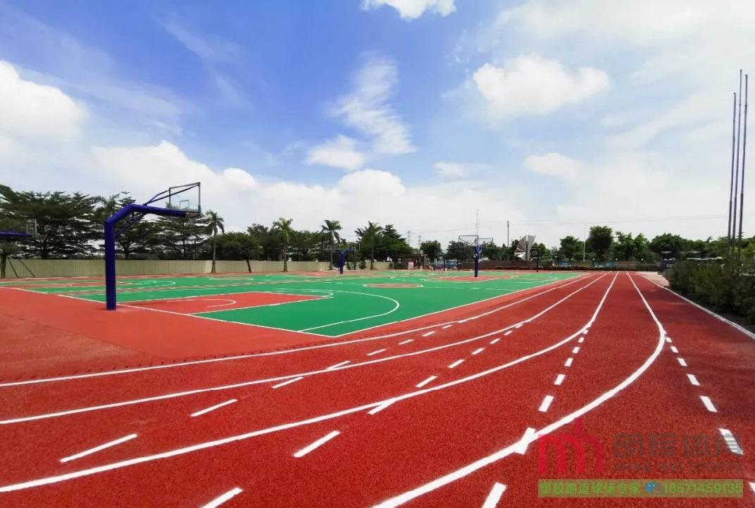 联系我们塑胶跑道